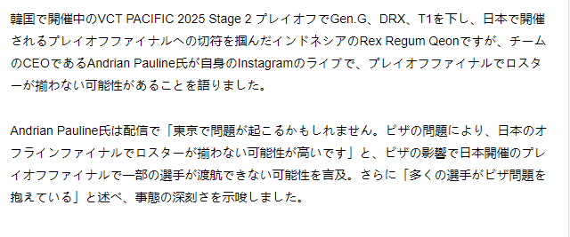 分的DRX, img, 日本东京线