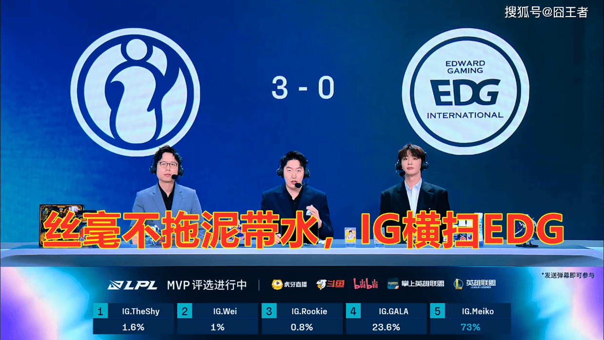 大胜