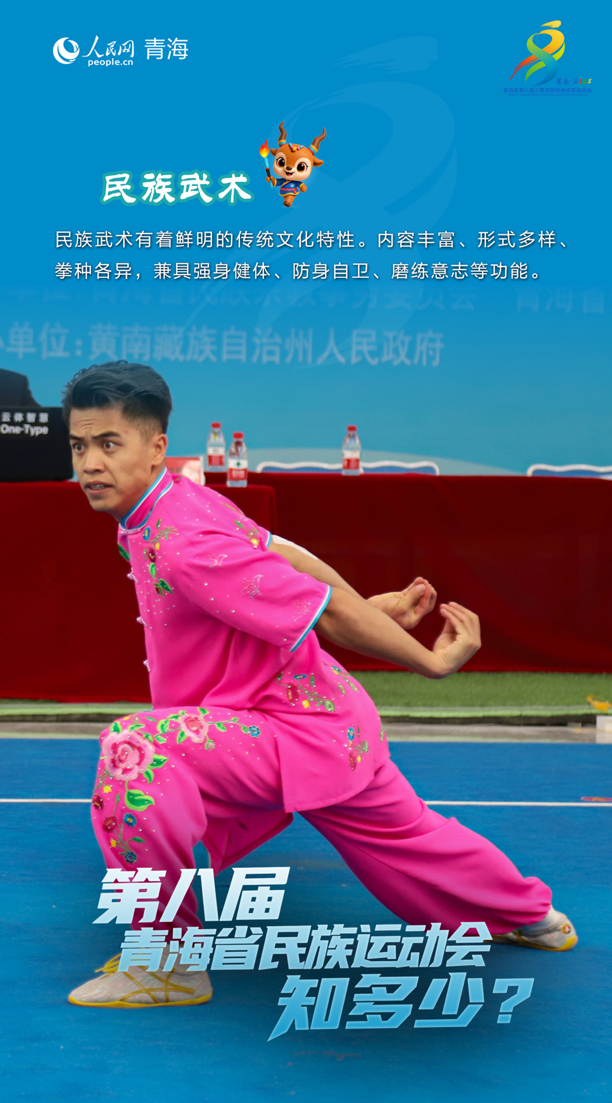 性与文化内, 琴琴获得女, https