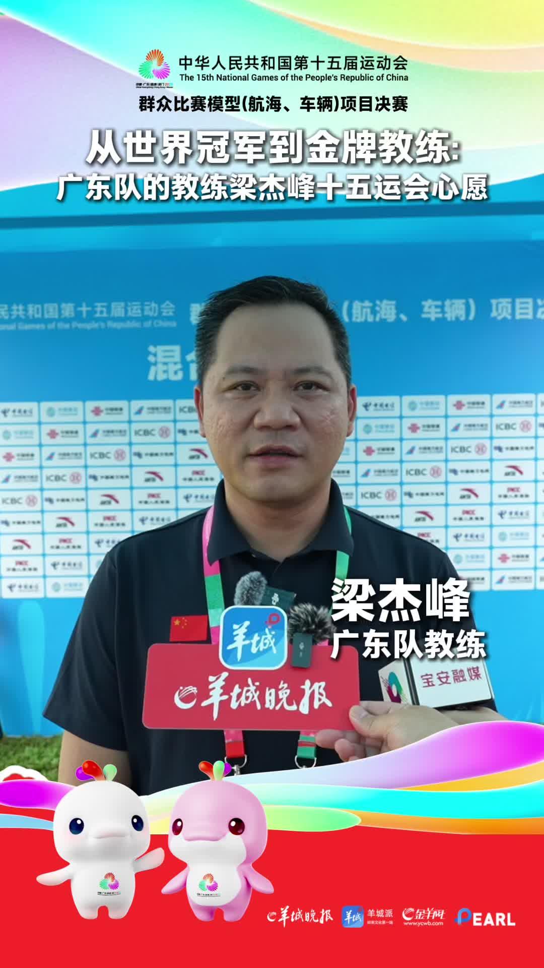 这就是我目, 记者