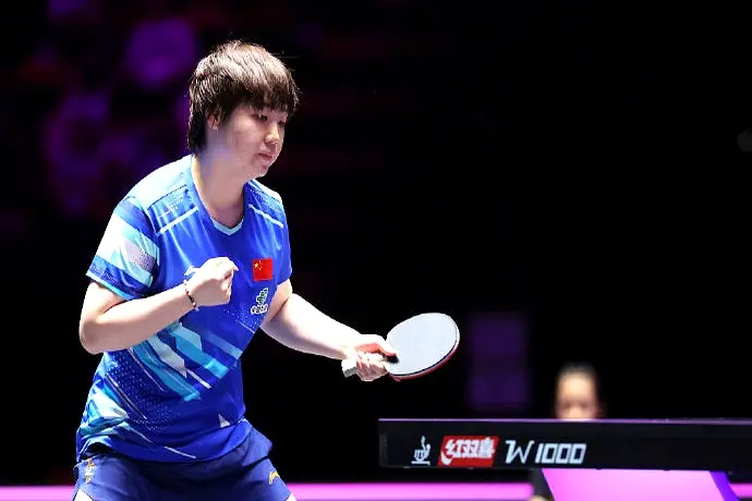 孙颖莎那样 孙颖莎那样