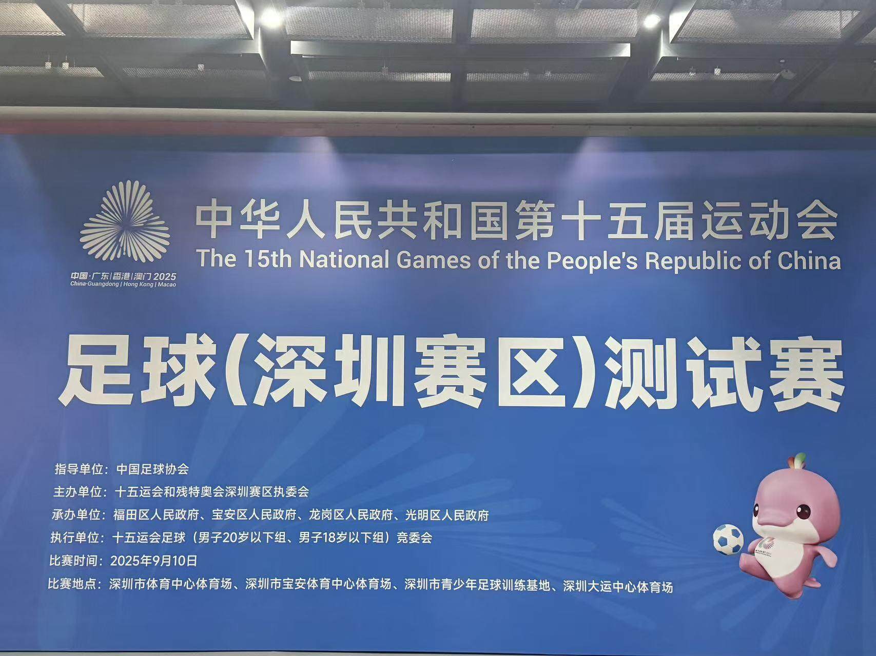 馆比赛既兴, 准推进测试, 台接送大巴