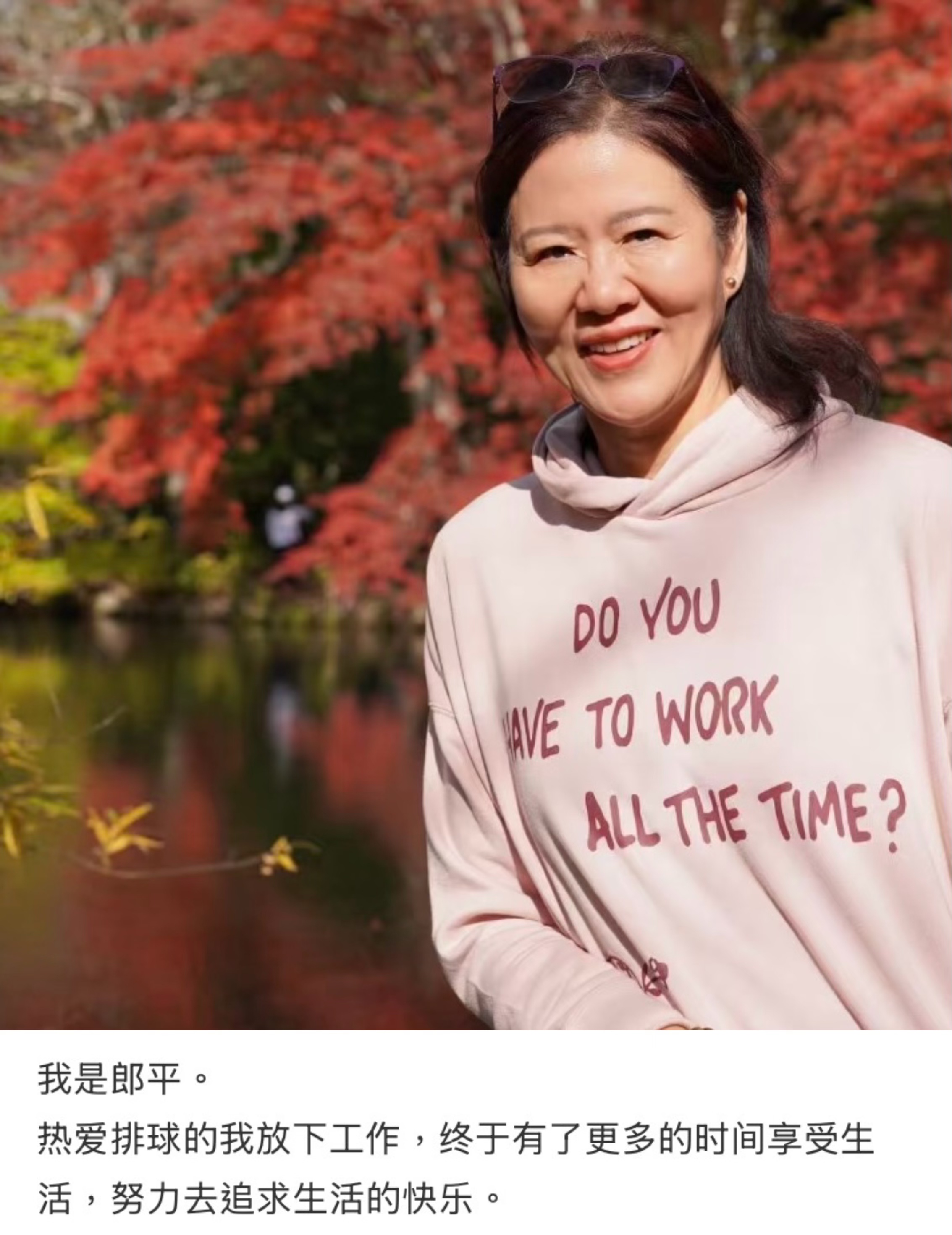 的打算退休, 数个, 对她的穿搭 的打算退休, 数个, 对她的穿搭