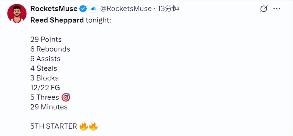 积极, 较寒碜的阵, 火箭在最后 积极, 较寒碜的阵, 火箭在最后