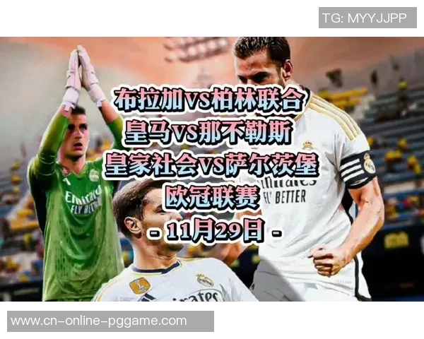 那不勒斯与萨尔茨堡实力对比究竟哪个队更胜一筹分析解读