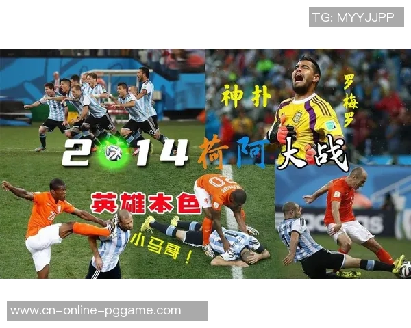 阿根廷与巴西世纪对决回顾：2019年7月3日的经典战役分析